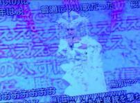 ラスボス　小林幸子