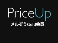 メルぞうGold会員