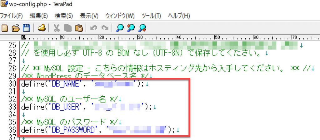 XSERVER　データベース