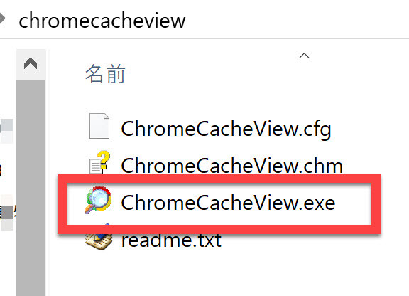 ChromeCacheView実行ファイル