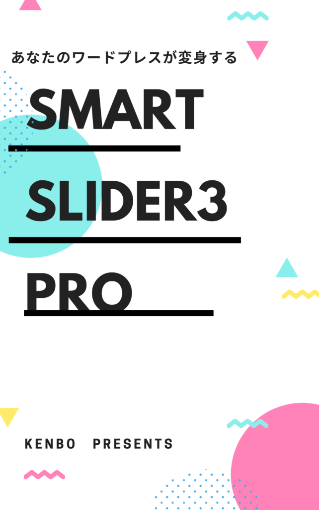 Smart Slider3　PRO