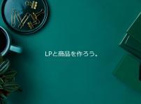 まとめサイトビルダー 新2チャンネルまとめサイトの威力 Kenboの専用オリジナル特典付き インフォレビュー Inforeview