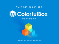 colorfulBox adult