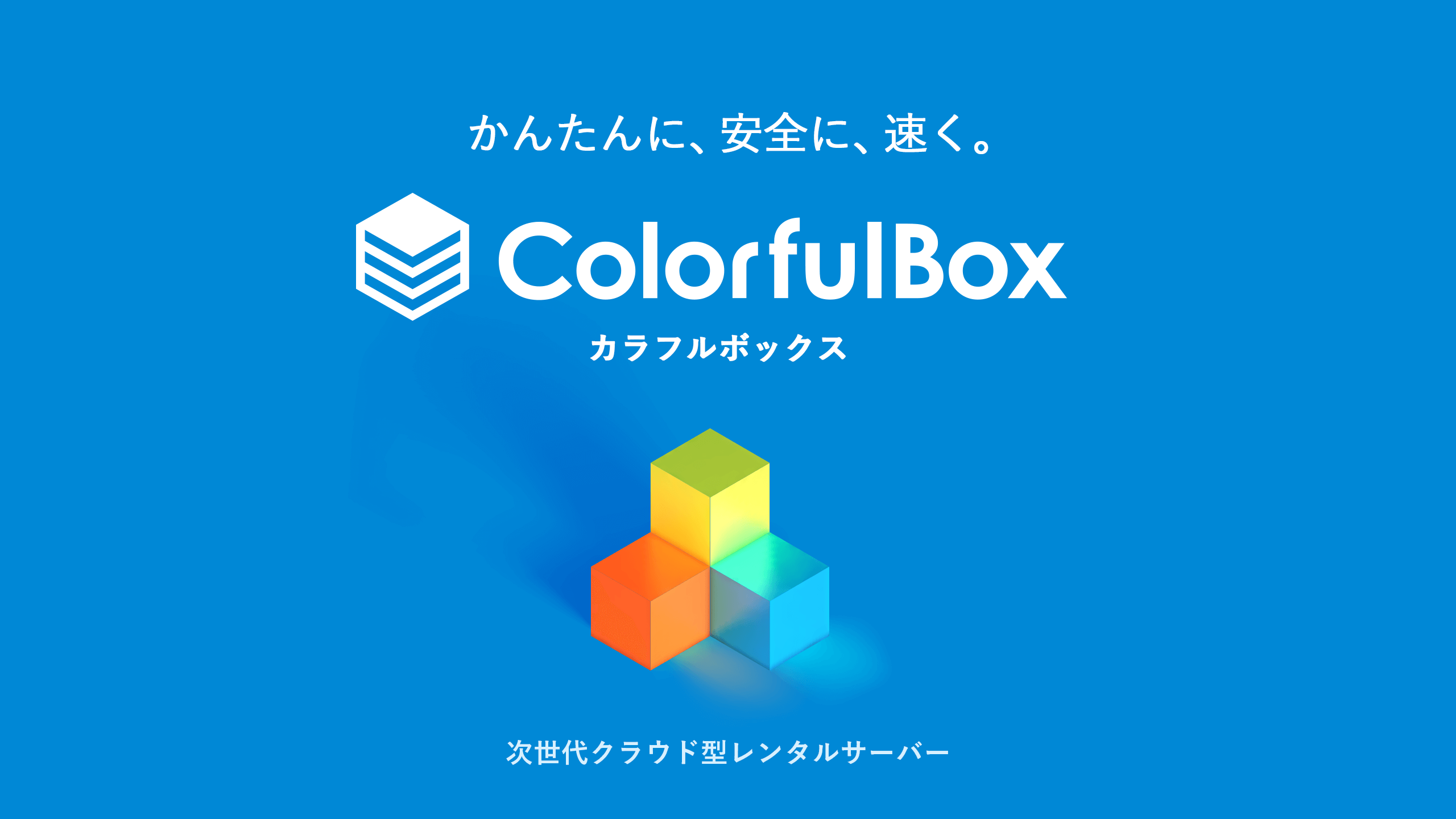 colorfulBox adult