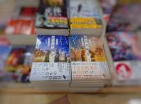 今東光 極道辻説法 続極道辻説法 を40年ぶりに熟読 令和時代にもグッと胸に刺さる名著でした インフォレビュー Inforeview