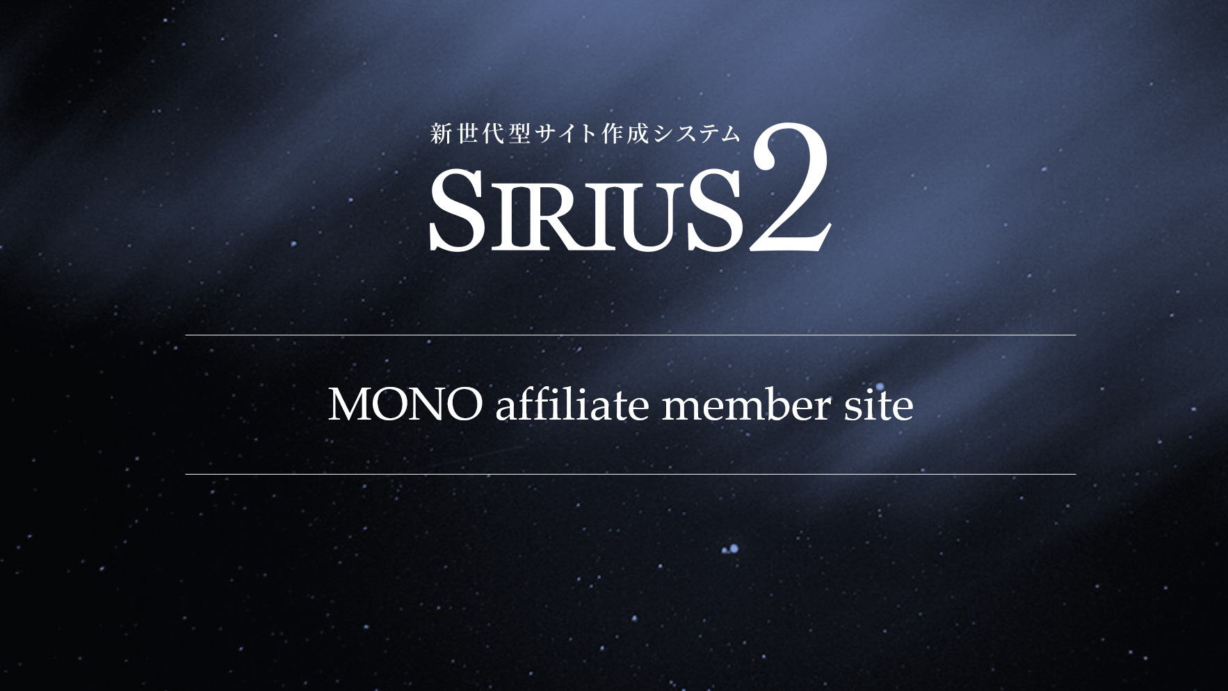 Mono affiliate member site