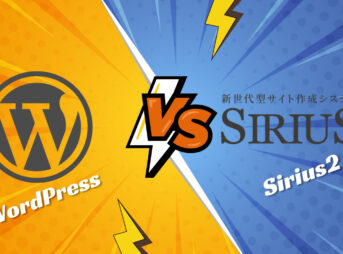 WordPress VS SIRIUS2