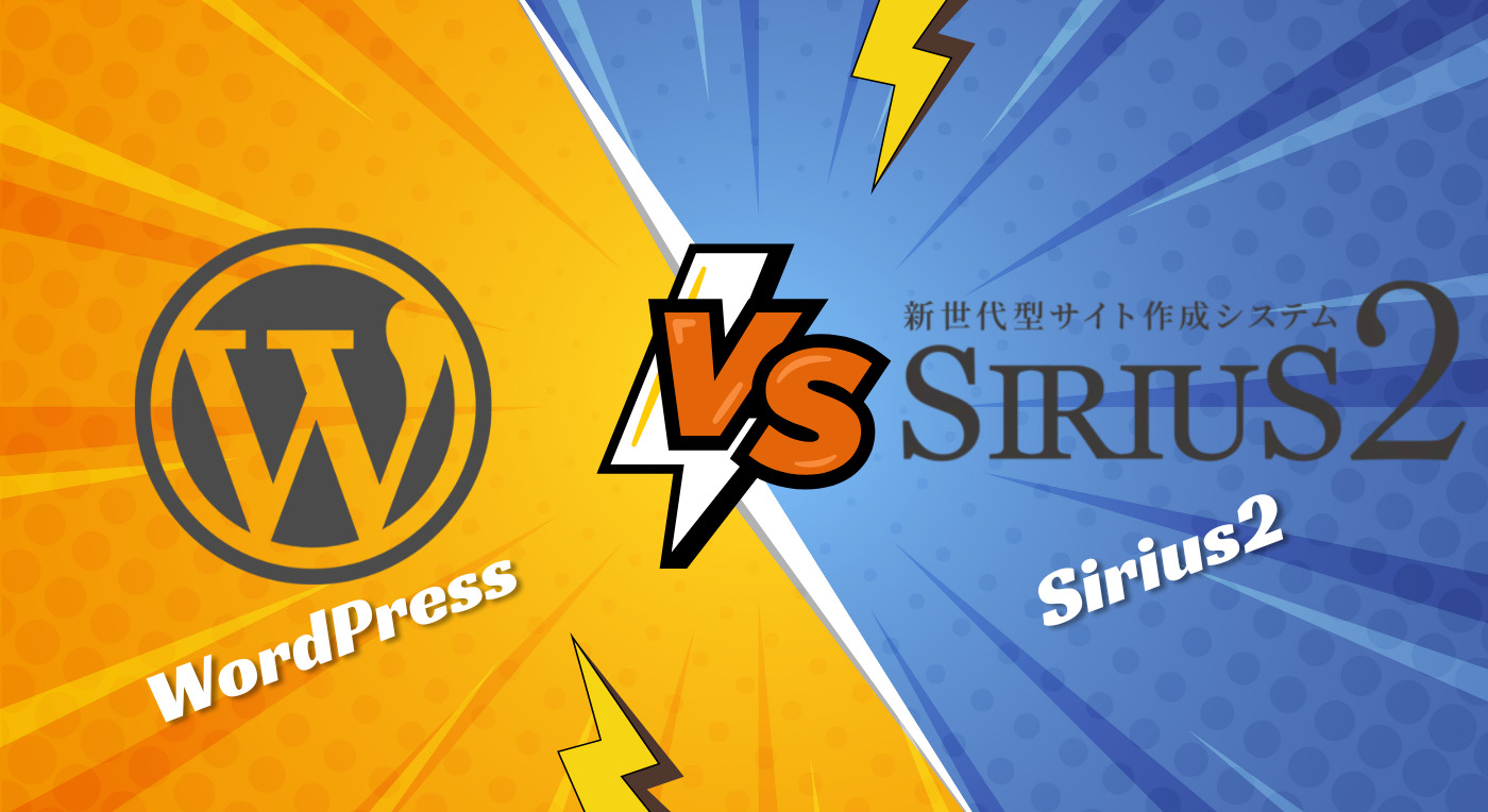 WordPress VS SIRIUS2