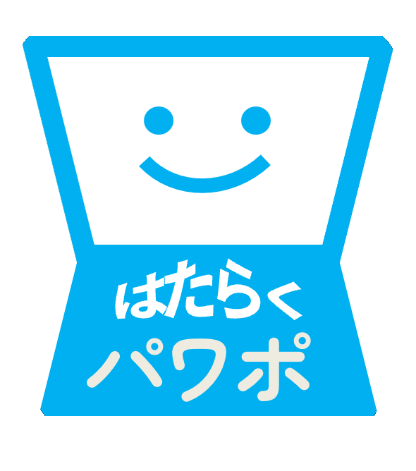 【はたらくパワポ】"意思決定"を得るためのパワポ作成講座（生成AI対応・添削特典付き） | KENBO | Brain