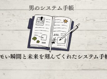 ノックス　フラクト