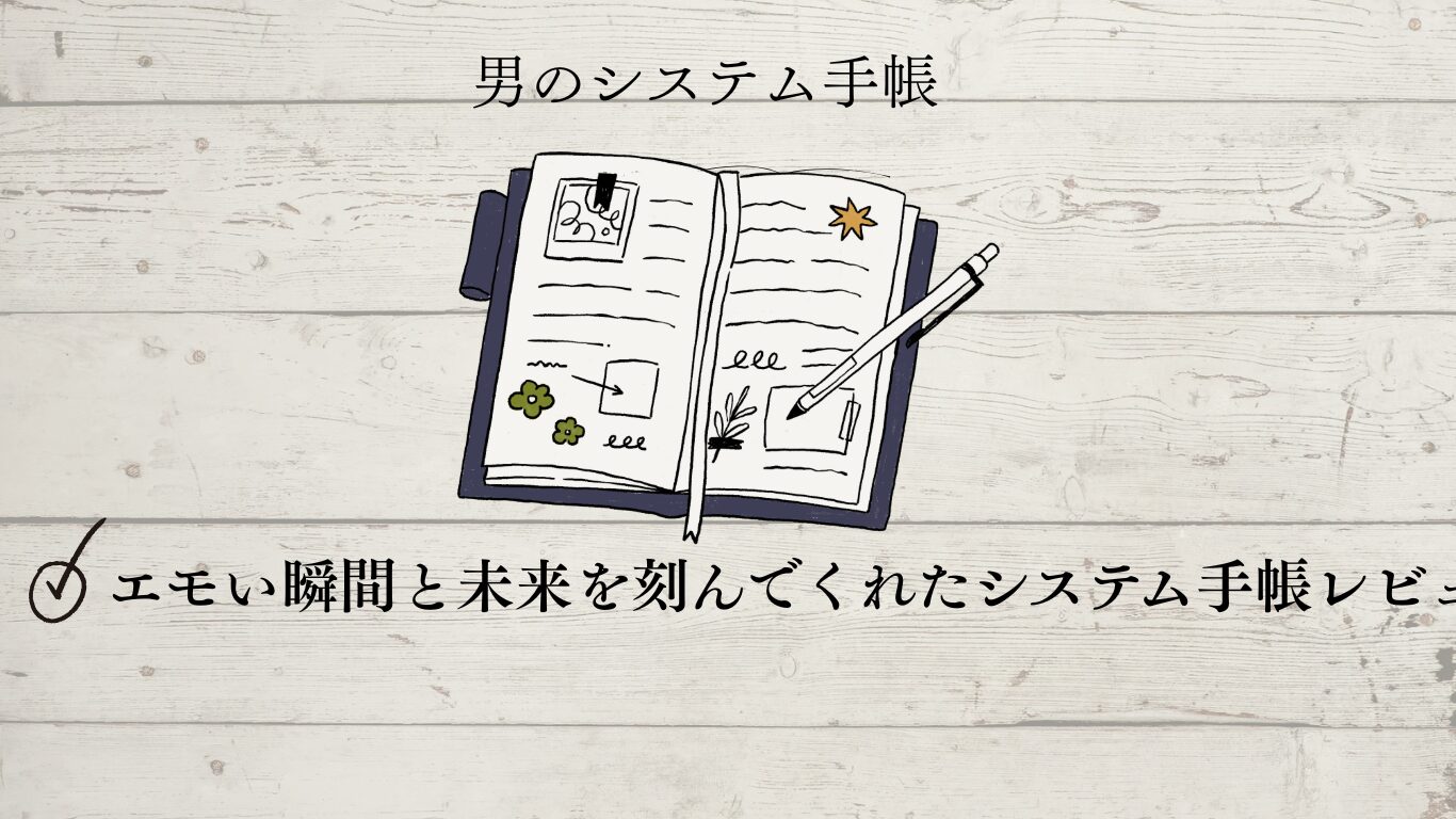 ノックス　フラクト