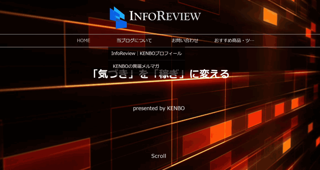 inforeviewTOPページ AFFNGER7